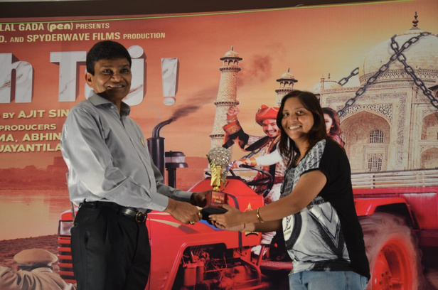 Wah Taj Milestone Trophy