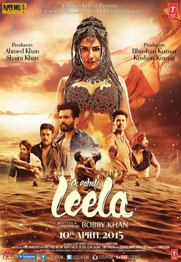 Ek Paheli Leela feature film