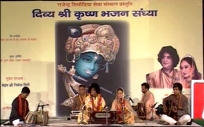 Cultural Bhajan Sandhya