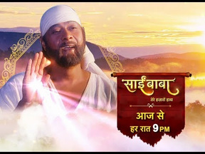 Sai Tere Hazaron Haath television series